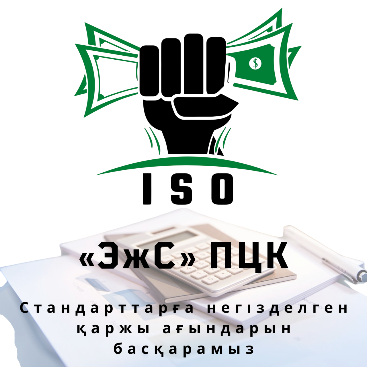 History Icon