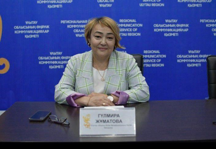 Жуматова Гульмира Кабашовна