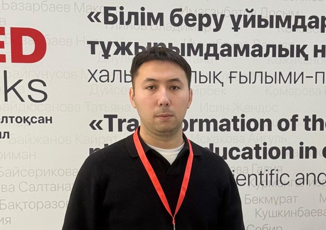 Алькенов Нариман Канатович
